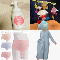 ①4Lマタニティショー3枚セット未使用 授乳服3L等 