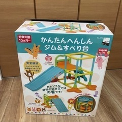 おもちゃ おもちゃ 遊具の画像