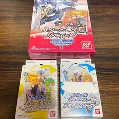 デジモンカード （スターター）