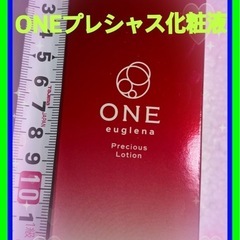 ☆新発売新品未開封ONEプレシャス化粧液リッチなとろみのロ-ショ...