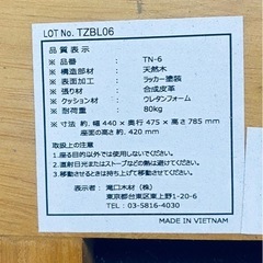 （譲り先決定）ダイニングチェア　椅子の画像