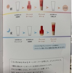 ☆超新発売未開封ユウグレナ発ONEプレシャスクリ-ム大人の女性の肌悩みを解決するの画像