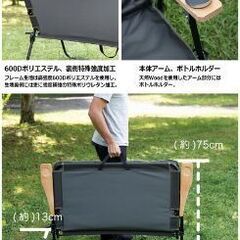 Whole Earth (ホールアース) アウトドア キャンプ チェア ソファ 2人掛け 折りたたみ式 FAB SOFAの画像