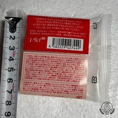 ☆目覚めよ！美しい肌ハリつやふっくらを目指す新発売新品未開封ユウグレナ発ONEプレシャスの3点セット大人の女性の肌悩みを解決に導くの画像