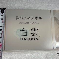 ☆目覚めよ！美しい肌ハリつやふっくらを目指す新発売新品未開封ユウグレナ発ONEプレシャスの3点セット大人の女性の肌悩みを解決に導くの画像
