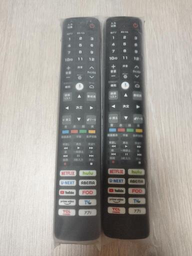 TCL リモコン