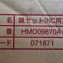 壁取り付けよう鏡　新品の画像