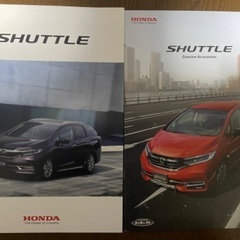 ホンダ　シャトル　後期モデルカタログ　アクセサリーカタログ