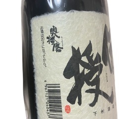 新品箱付き奥播磨 荘内藩　純米吟醸酒 720mlの画像