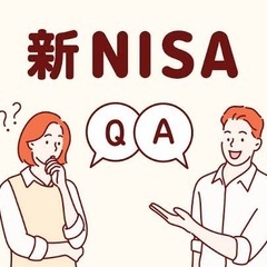 nisaのこと教えてください（継続レッスン希望）