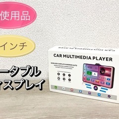 【未使用品】CAR MULTIMEDIA PLAYER ポータブ...
