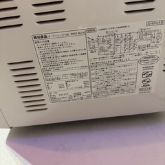 無印良品　電子レンジ　オーブンレンジの画像