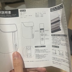 パネルヒーター　足温器 足元ヒーター デスク下　足温器の画像