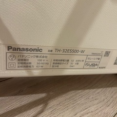 パナソニック　液晶テレビの画像