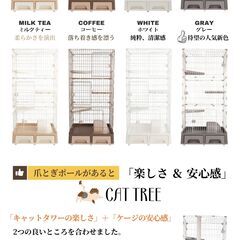 【革新トイレ付きケージ】猫 ケージ キャットケージ 2段 トイレ...