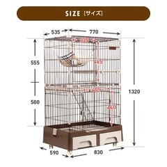 猫　ゲージの画像