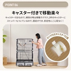 猫　ゲージの画像