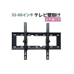 テレビ 壁掛け 壁掛けテレビ 金具 アーム 32 - 60インチ...