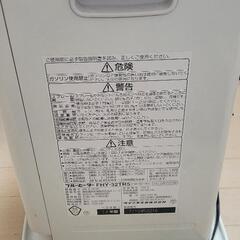 ダイニチ　石油ファンヒーター FHY-32TR5の画像