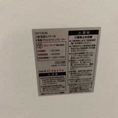ファンヒーターの画像