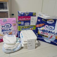 商談中★大人おむつ用尿取りパッド色々55枚