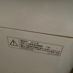 洗濯機SHARPの画像