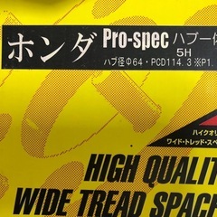 新品　ホンダS2000 ホイール　ワイトレスペーサー