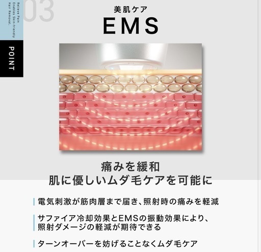 新品 光美容器EMS LED 脱毛器 IPL VIO 脱毛機 ムダ毛 小顔 サロン級