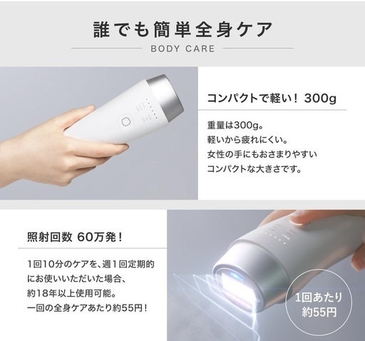 新品 光美容器EMS LED 脱毛器 IPL VIO 脱毛機 ムダ毛 小顔 サロン級