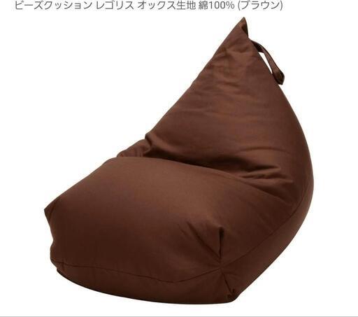 ビーズクッション