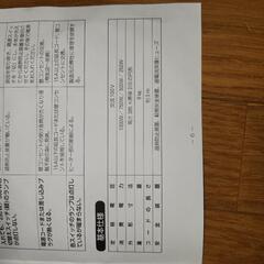 あったか談話室の画像