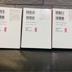 課長　島耕作　全巻1〜8巻セットの画像