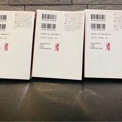 課長　島耕作　全巻1〜8巻セットの画像