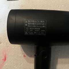 SALONIA(サロニア)ドライヤー、ジャンク扱いの画像