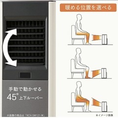 アイリスオーヤマ大風量セラミックファンヒーターの画像
