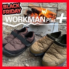 workman 防寒トレッドモックシューズ&キャンパーモックシューズの画像
