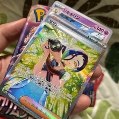 サザレSAR