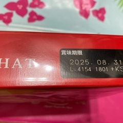 宮崎マンゴー　お菓子の画像