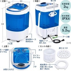 いーサプライミニ洗濯機 2kg 一人暮らし 介護用 赤ちゃん衣類 靴 スニーカー タオル 分け洗い 小型洗濯機 EEX-CD018の画像