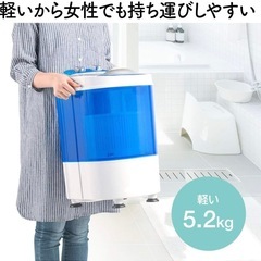 いーサプライミニ洗濯機 2kg 一人暮らし 介護用 赤ちゃん衣類 靴 スニーカー タオル 分け洗い 小型洗濯機 EEX-CD018の画像