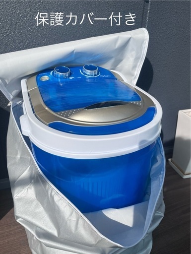 いーサプライミニ洗濯機 2kg 一人暮らし 介護用 赤ちゃん衣類 靴 スニーカー タオル 分け洗い 小型洗濯機 EEX-CD018