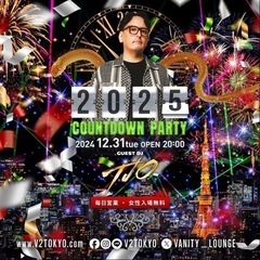 ㊗️本日㊗️12/31（大晦日）🍾COUNTDOWN本番🎉🎊SP...