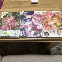 漫画（結婚指輪物語1〜9巻セット）の画像