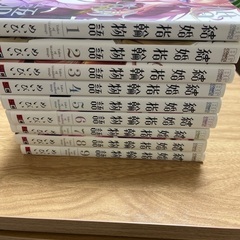 漫画（結婚指輪物語1〜9巻セット）の画像