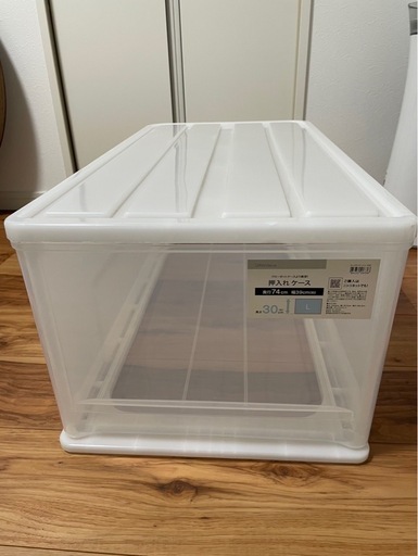 押入れケース セレスFD 深型(L/高さ30cm) (ko) 岩出の収納家具