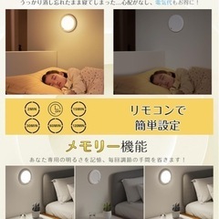 《新品》LEDセンサーライト 室内 人感センサーの画像