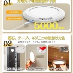 《新品》LEDセンサーライト 室内 人感センサーの画像