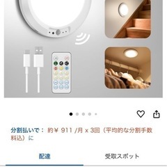 《新品》LEDセンサーライト 室内 人感センサー