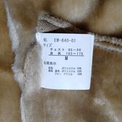 メンズジャケット　M寸　襟・裏地ファー　フロントジッパー　メリーガーデンの画像