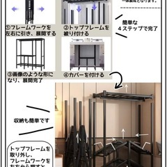 5/24〆切　ワードローブ　クローゼットの画像